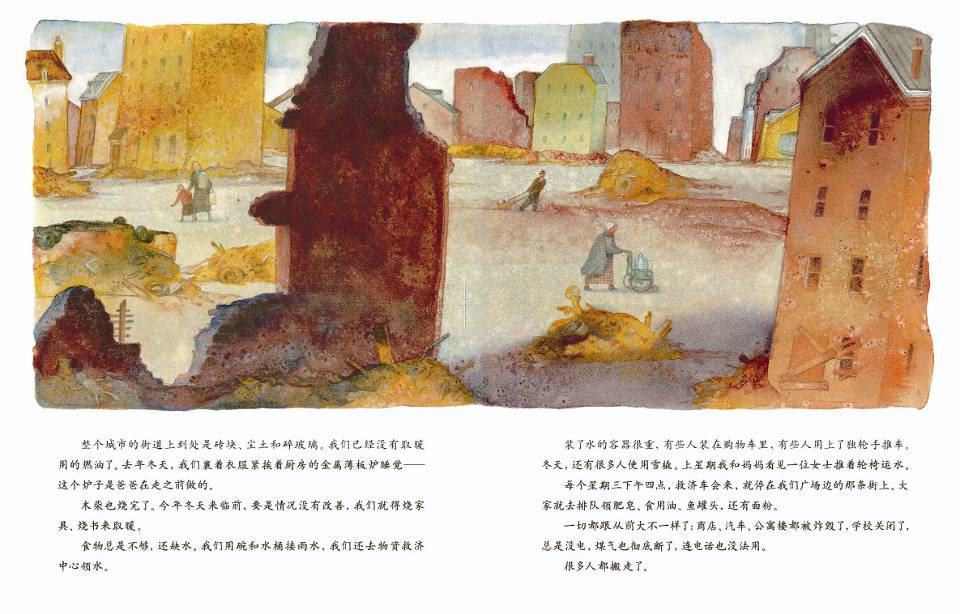 欧先生的大提琴 (05),绘本,绘本故事,绘本阅读,故事书,童书,图画书,课外阅读
